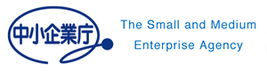 中小企業庁|The Small and Medium Enterprise Agency